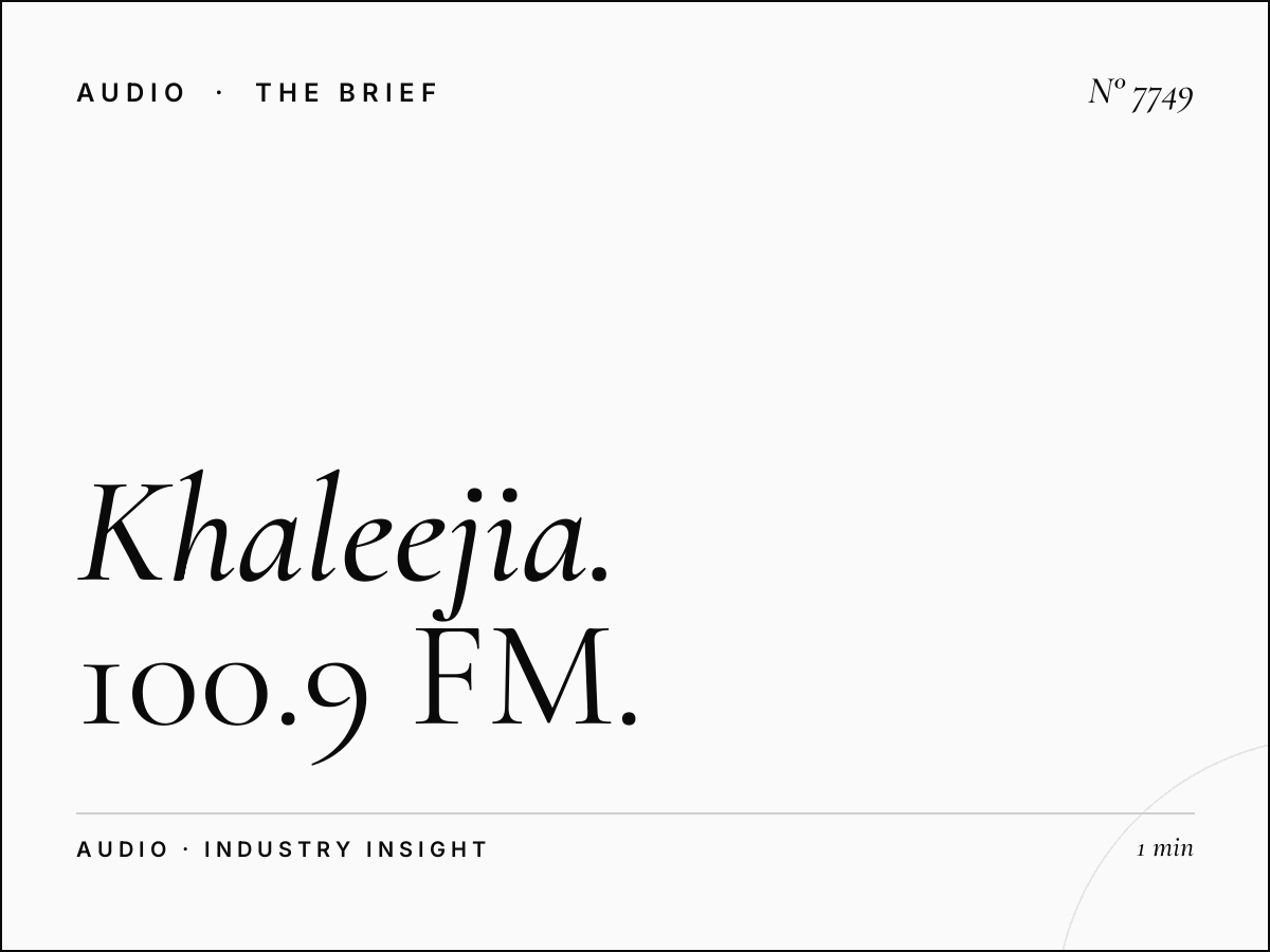 Al Khaleejia Frequency: 100.9 FM Signal Coverage