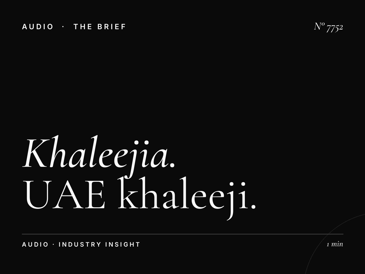 Al Khaleejia Market Share: UAE Khaleeji Radio Landscape