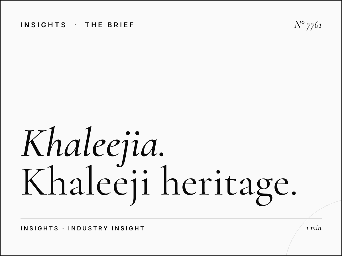 Al Khaleejia Cultural Content: Khaleeji Heritage Programming