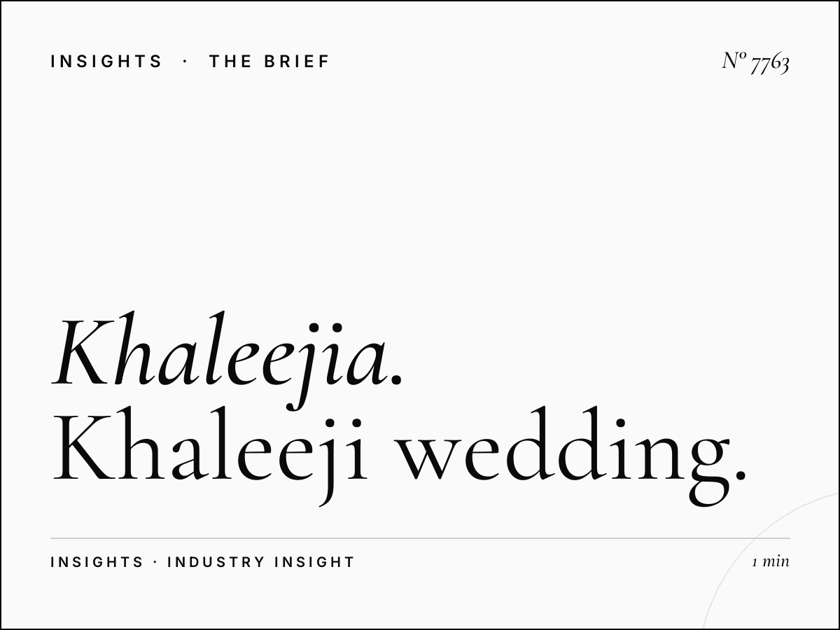 Al Khaleejia Wedding Songs: Khaleeji Wedding Music