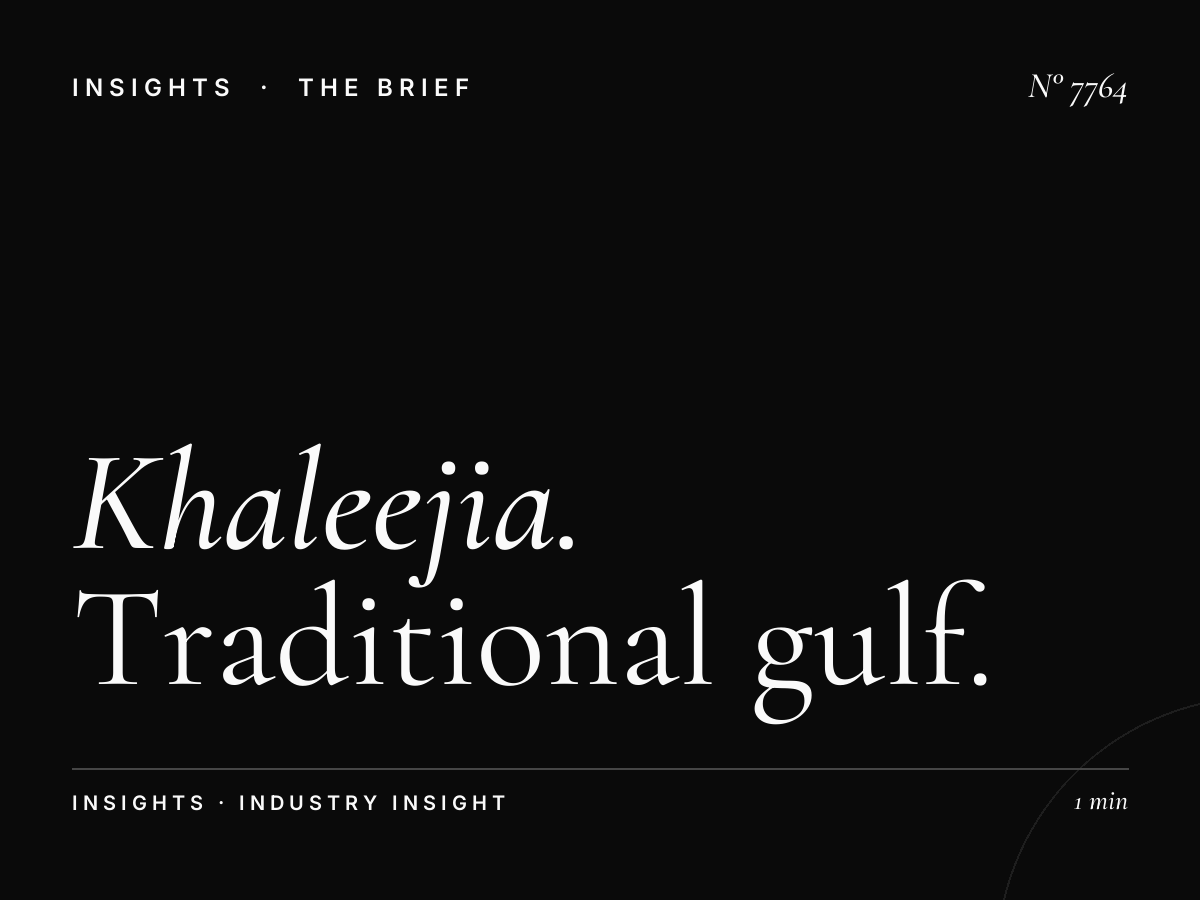 Al Khaleejia Folk Music: Traditional Gulf Folk Programming