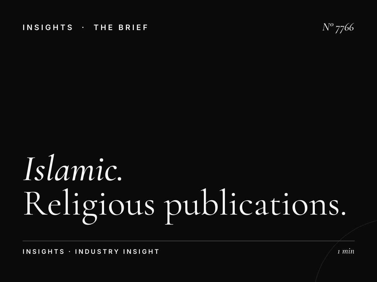 Islamic Books Al Quran: Religious Publications Advertising