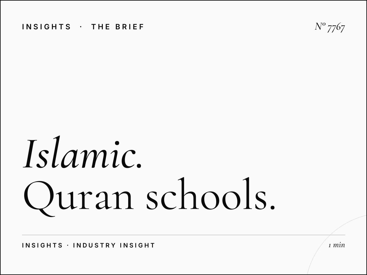 Islamic Education Al Quran: Quran Schools Islamic Studies