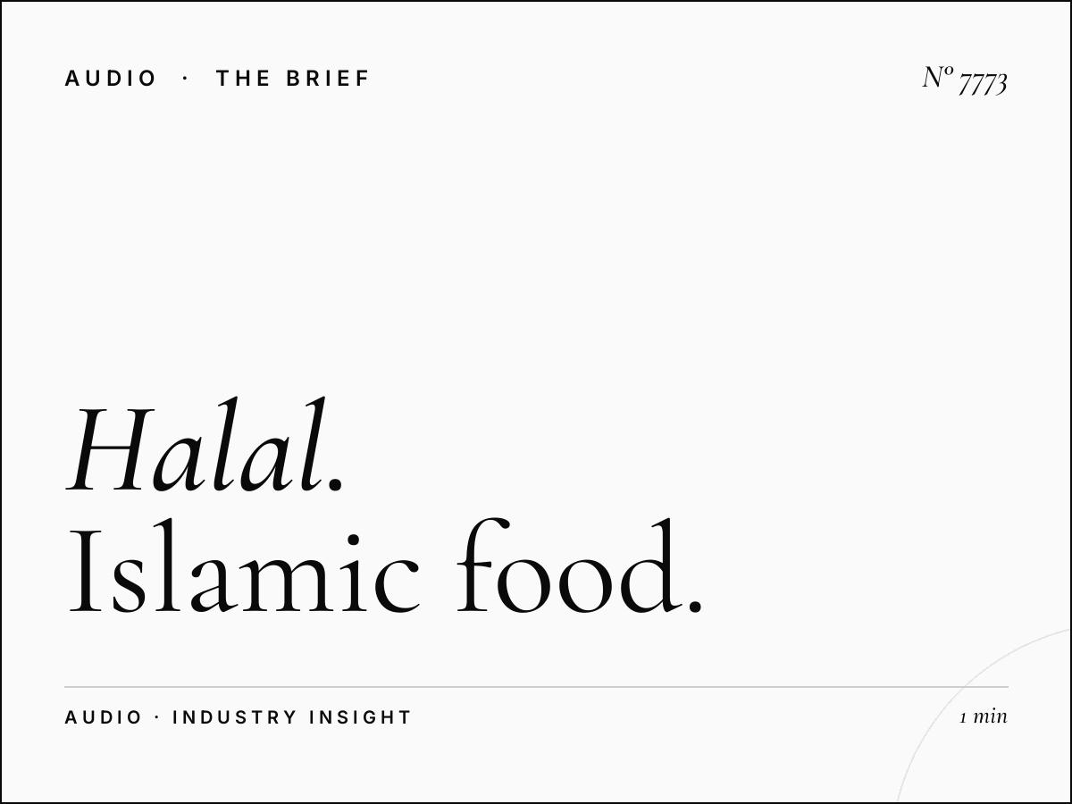 Halal Products Al Quran Radio: Islamic Food Beverage Advertising