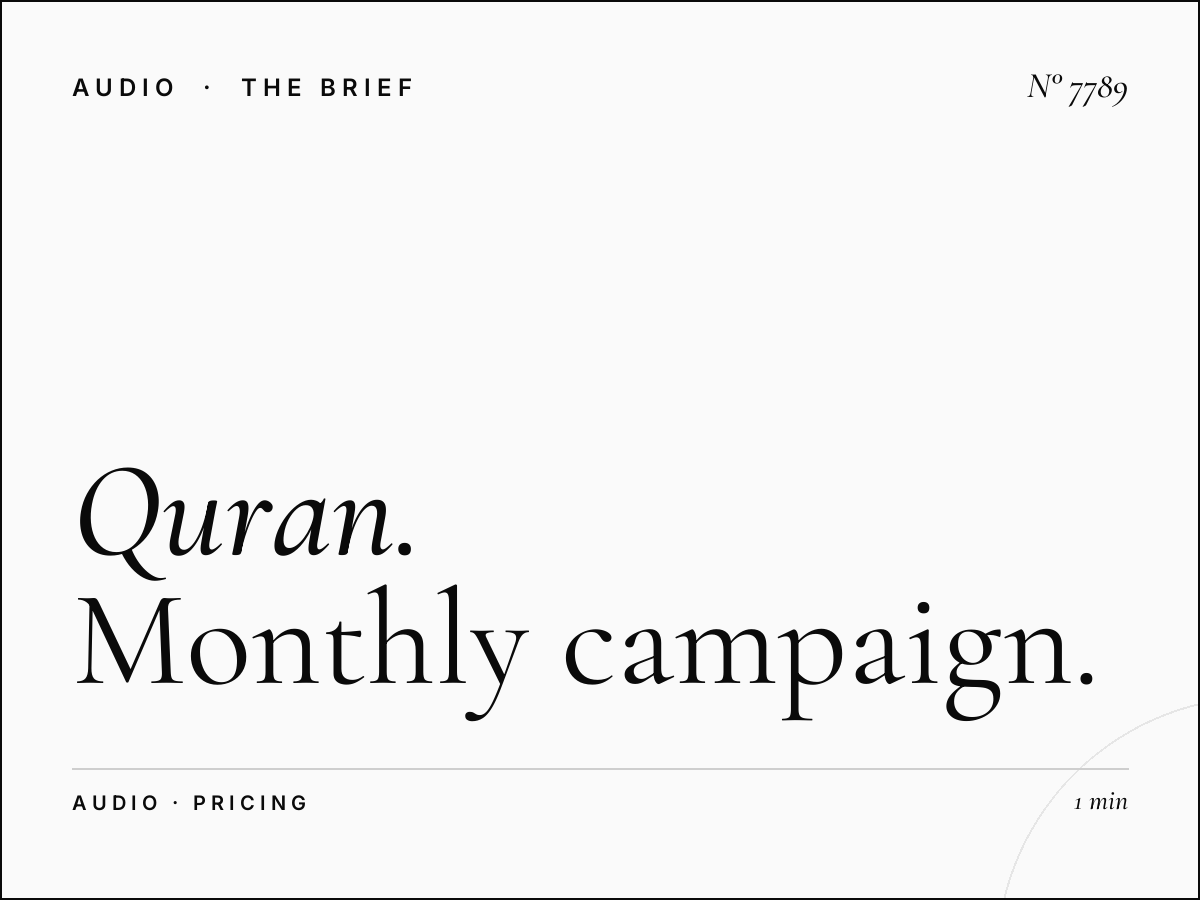 Al Quran Radio Advertising Rates: Monthly Campaign Pricing