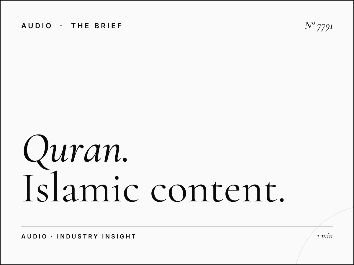 Al Quran Al Kareem 98.1: Islamic Content Radio Advertising