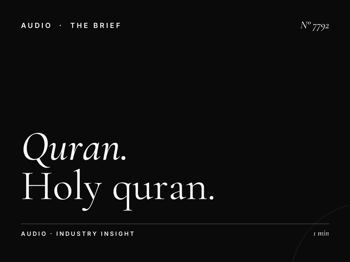 Al Quran Al Kareem Radio: Holy Quran Station Advertising UAE