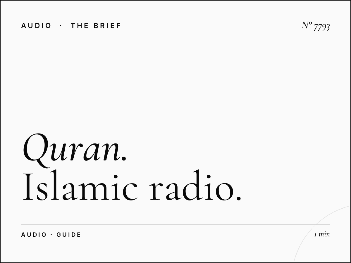Al Quran Al Kareem 98.1 Advertising: Complete Islamic Radio Guide