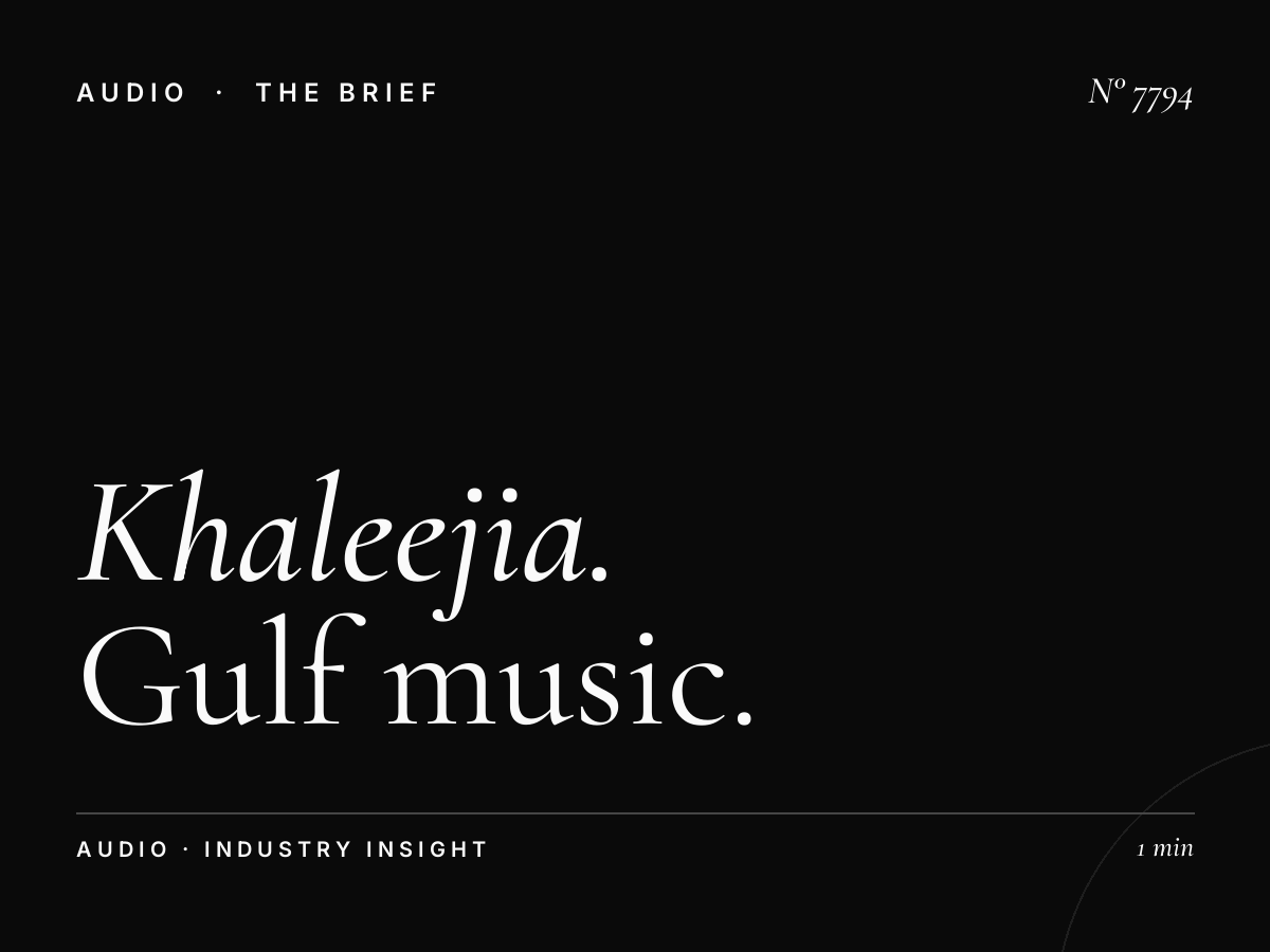 Al Khaleejia Concert Promotion: Gulf Music Event Radio
