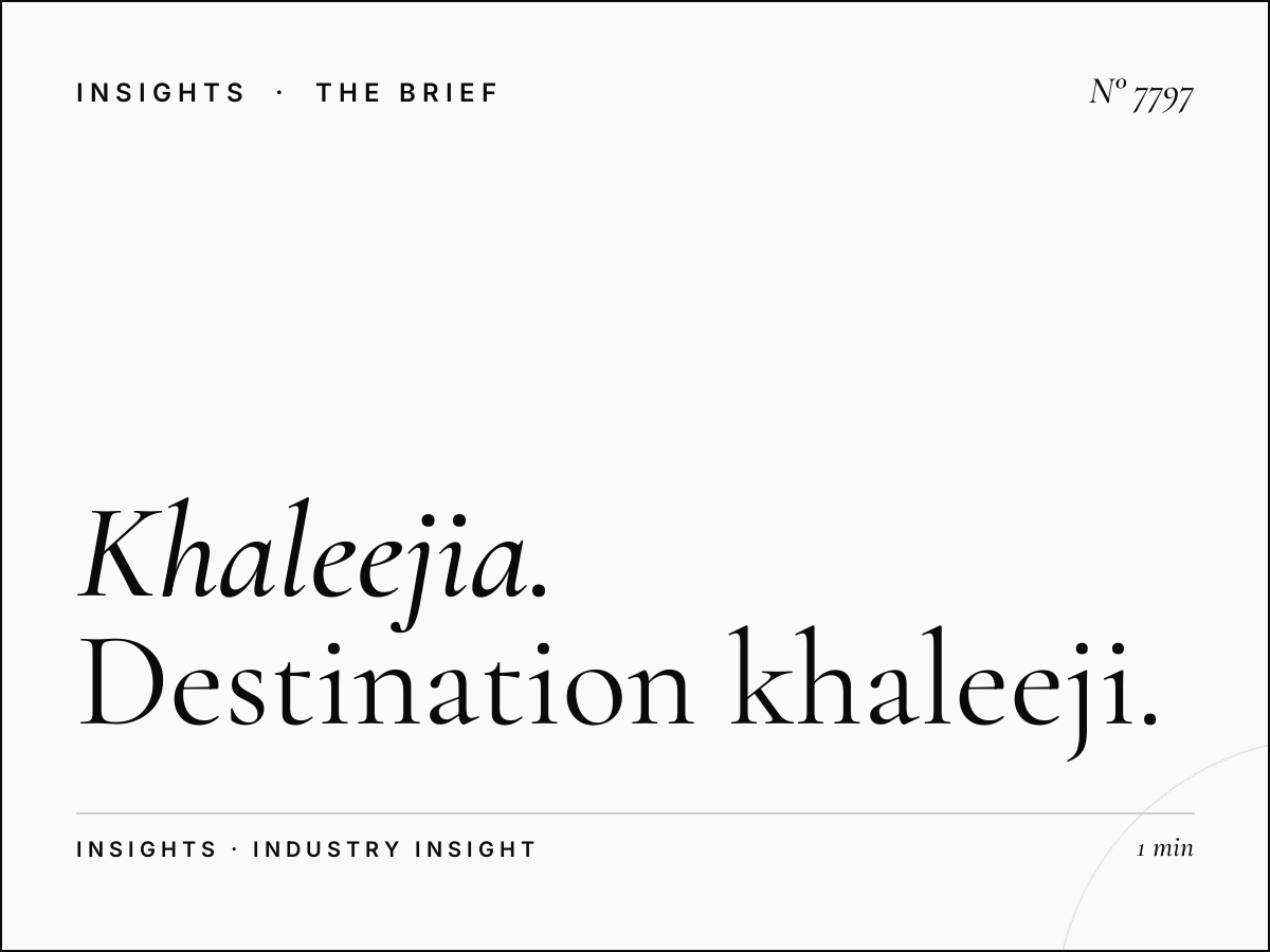 Al Khaleejia Tourism Board: Destination Khaleeji Advertising