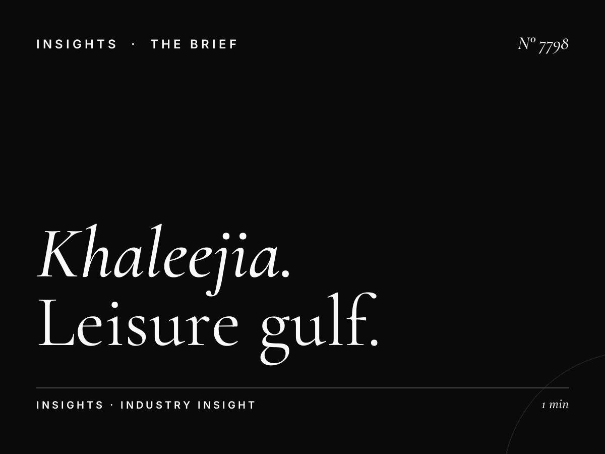 Al Khaleejia Entertainment Venues: Leisure Gulf Marketing