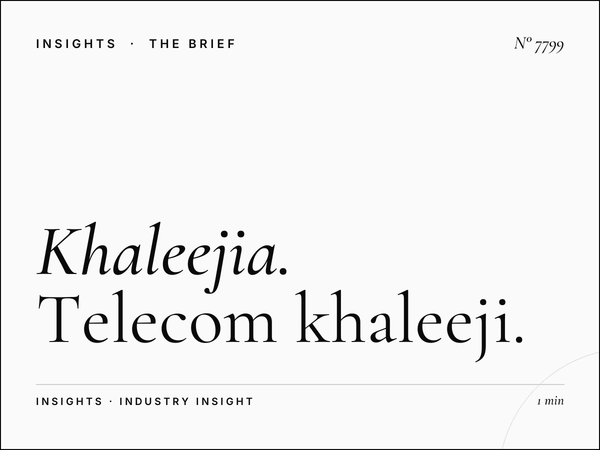 Al Khaleejia Mobile Operators: Telecom Khaleeji Advertising