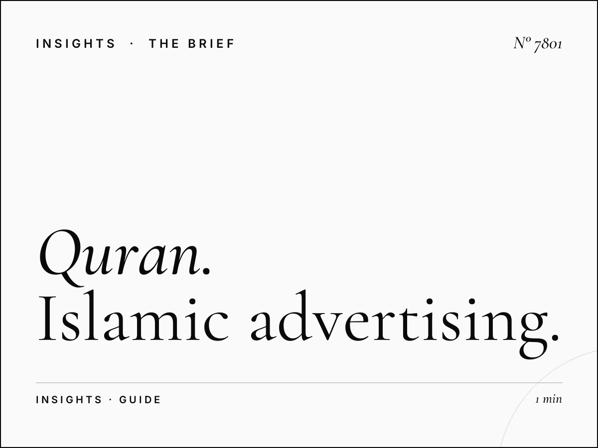 Al Quran Content Guidelines: Islamic Advertising Standards