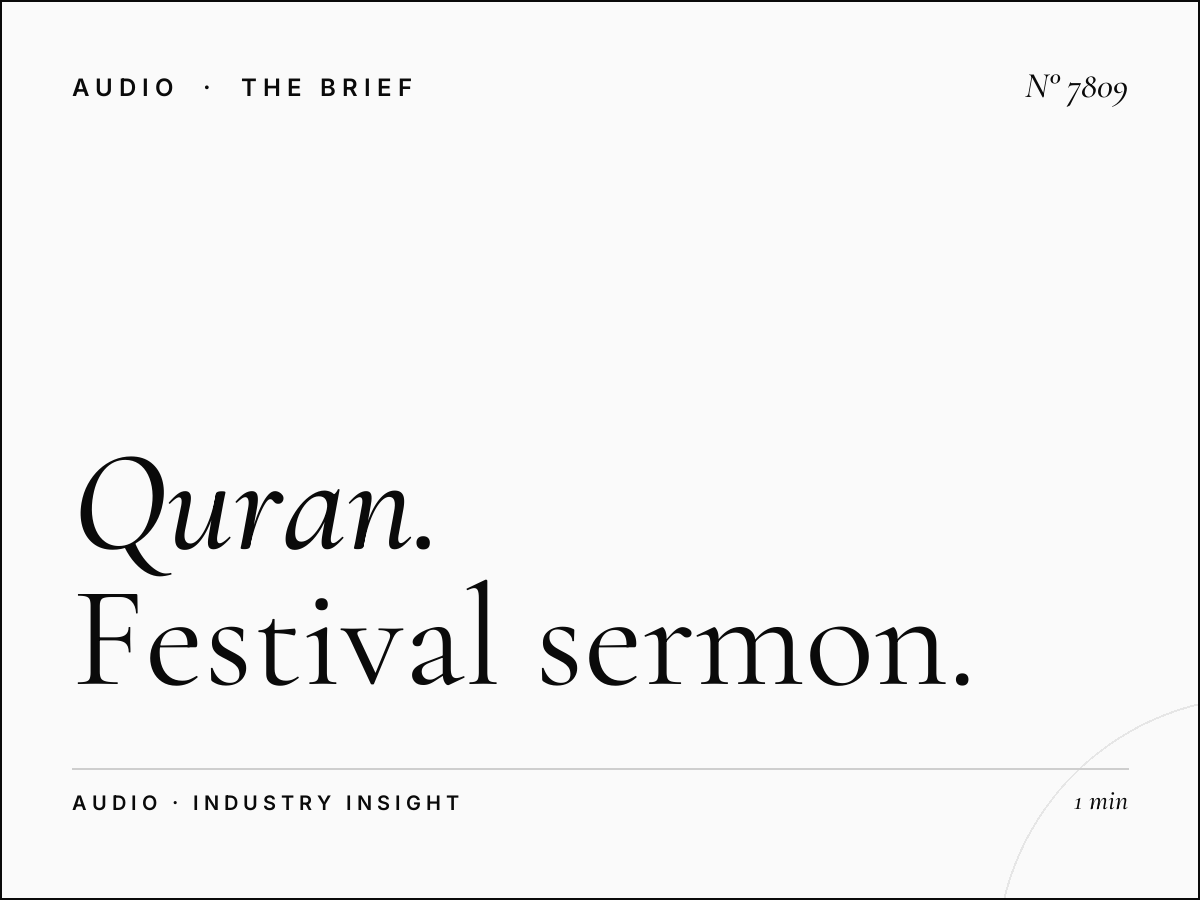 Al Quran Eid Khutbah: Festival Sermon Broadcasting