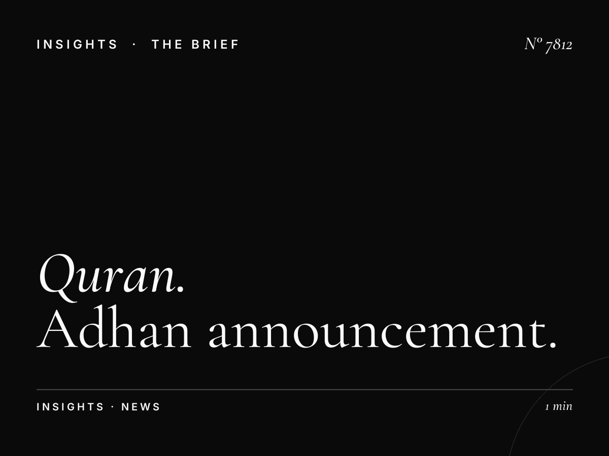 Al Quran Prayer Times: Adhan Announcement Sponsorship