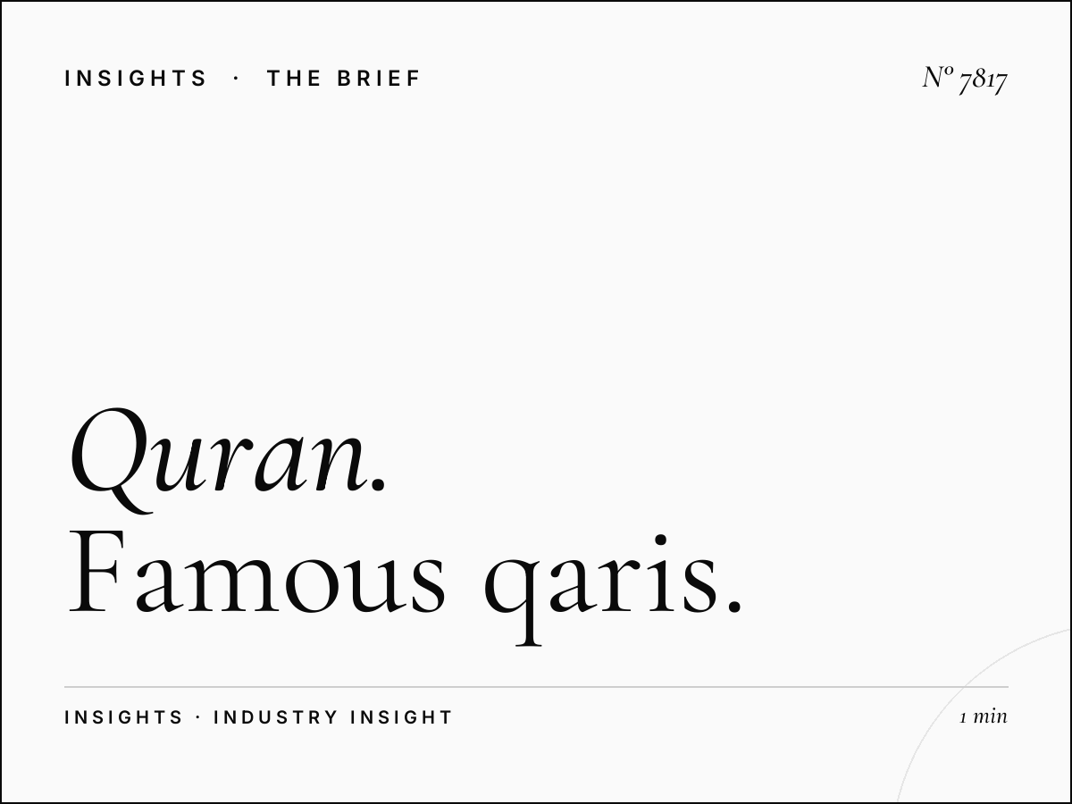 Al Quran Quran Recitation: Famous Qaris Programming