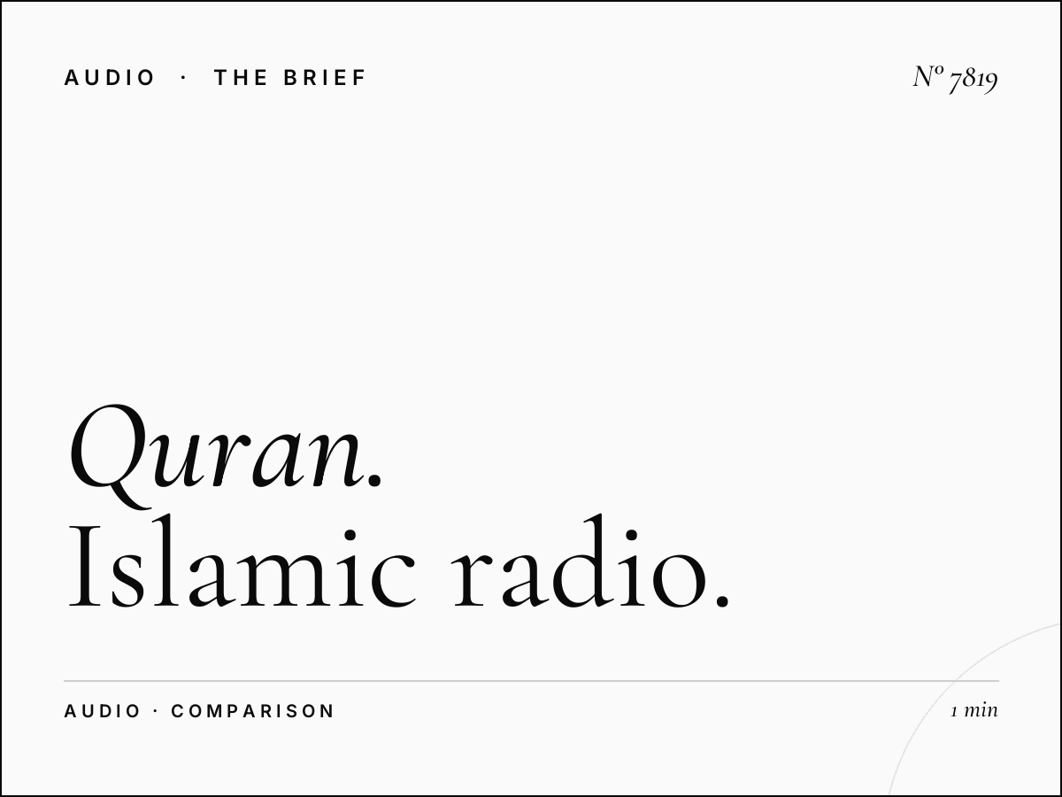 Al Quran vs Noor Dubai: Islamic Radio Station Comparison