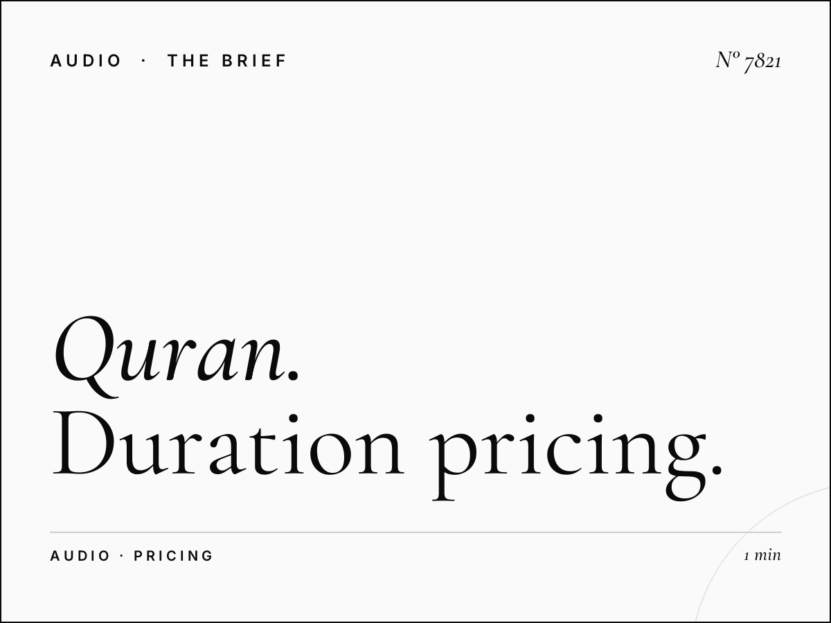 Al Quran Monthly Rates: Duration Pricing Islamic Radio