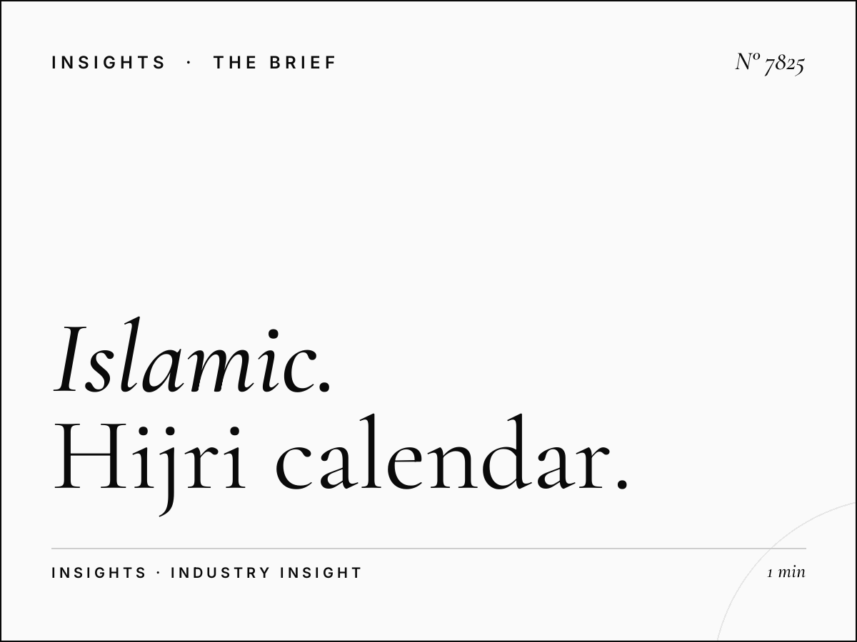 Islamic New Year Al Quran: Hijri Calendar Advertising