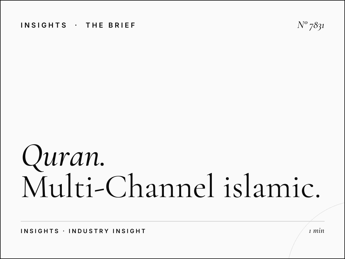 Al Quran Integration: Multi-Channel Islamic Marketing