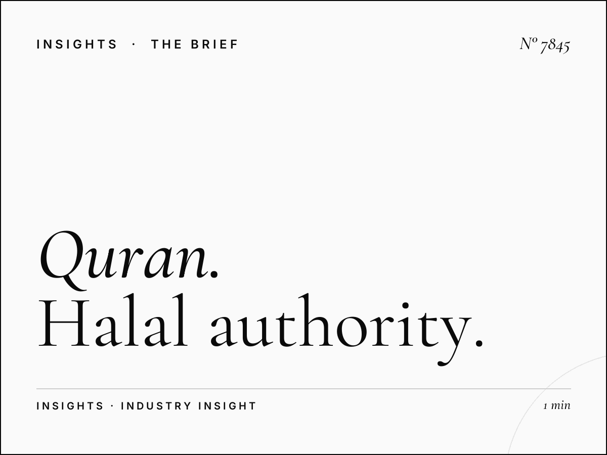 Al Quran Halal Certification: Halal Authority Advertising