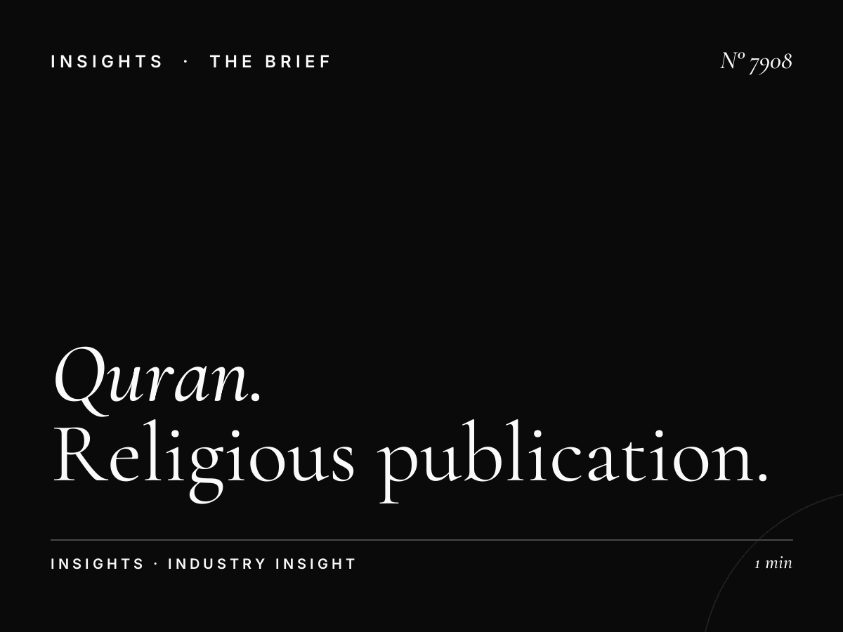 Al Quran Islamic Books: Religious Publication Launch