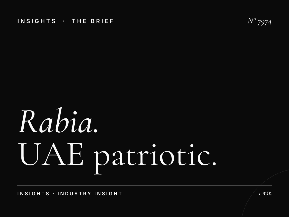 Al Rabia National Day: UAE Patriotic Programming