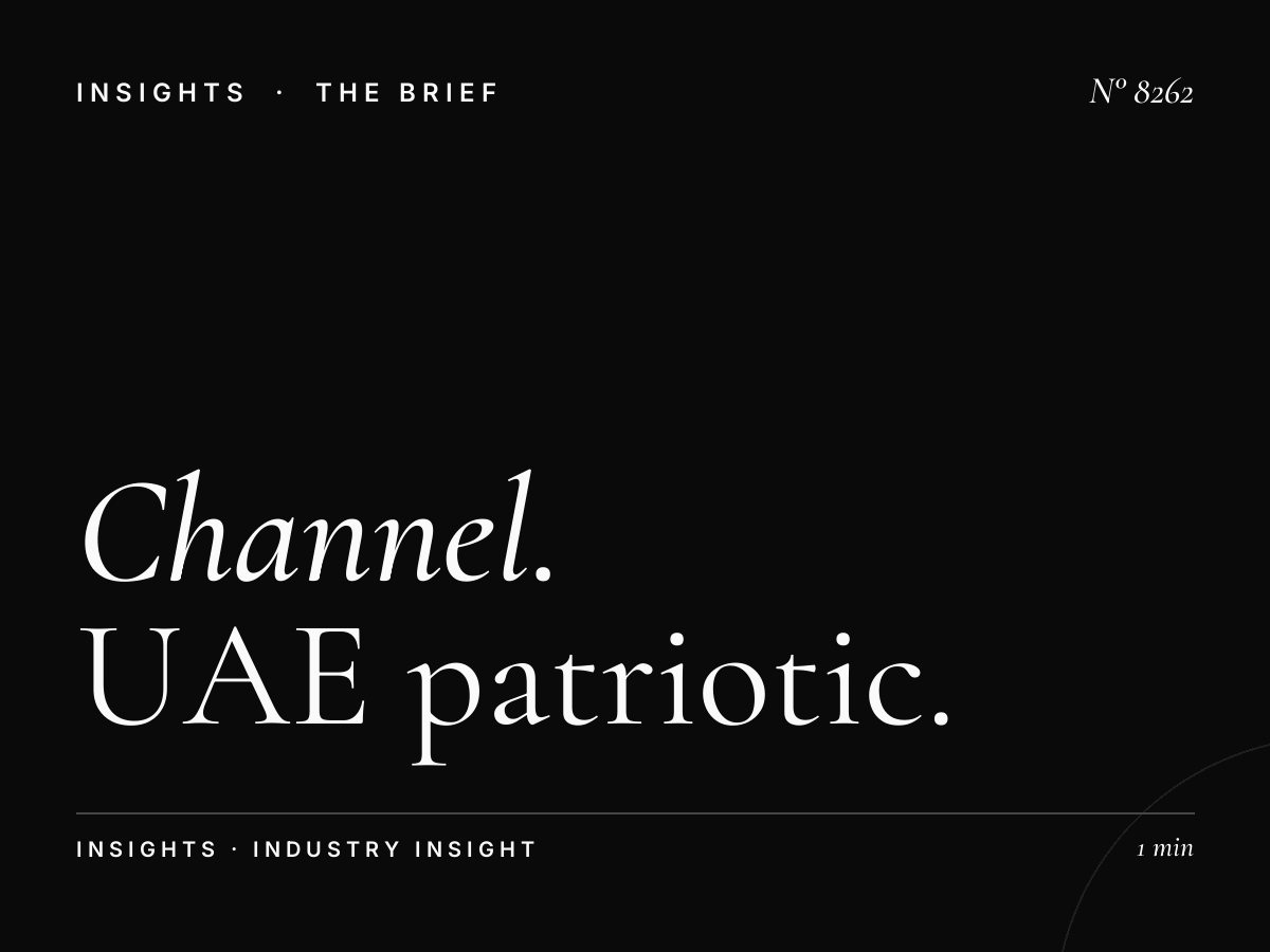Channel 4 National Day: UAE Patriotic Programming