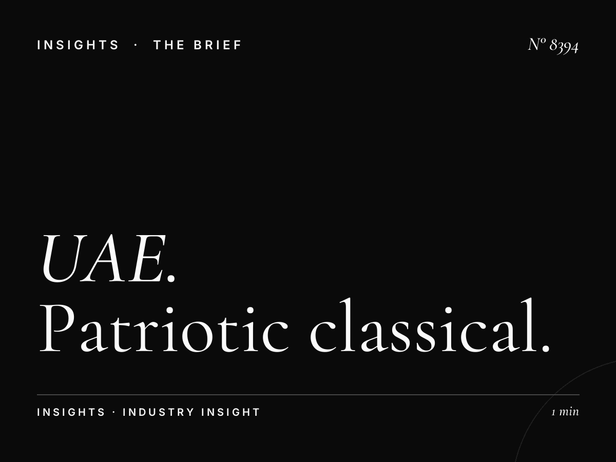 UAE National Day Classic FM: Patriotic Classical Campaign