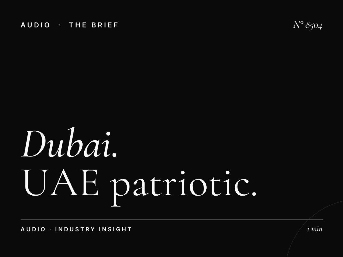Dubai Radio 93 National Day: UAE Patriotic Programming