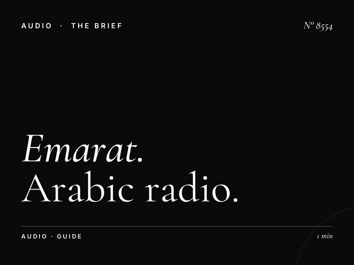 Emarat FM 95.8 Advertising: Complete Arabic Radio Marketing Guide