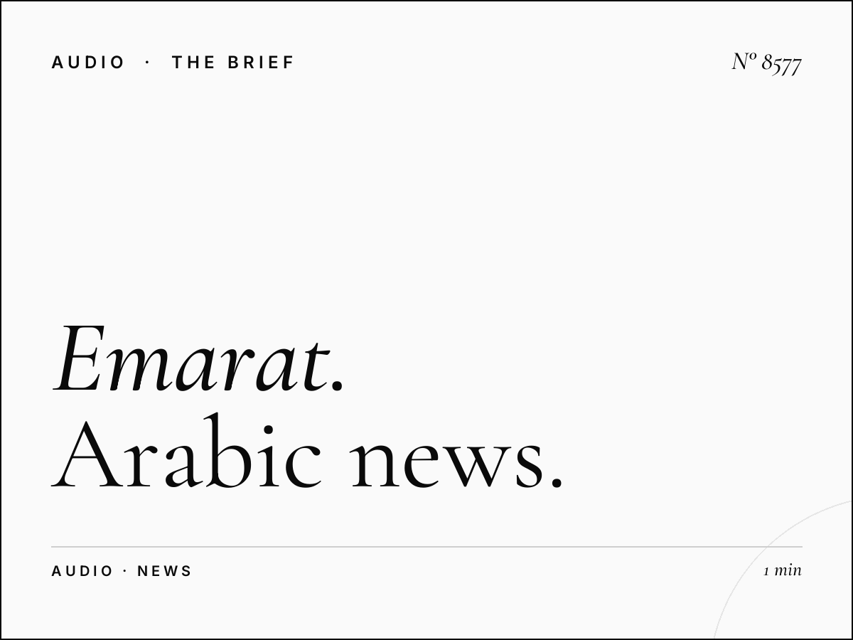 Emarat FM News Updates: Arabic News Programming