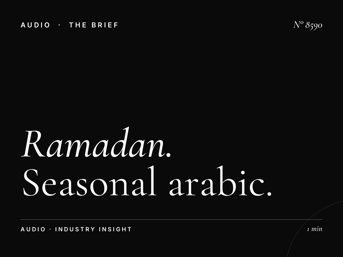 Ramadan Emarat FM: Seasonal Arabic Radio Advertising