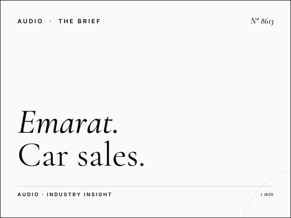 Emarat FM Automotive Dealers: Car Sales Arabic Advertising