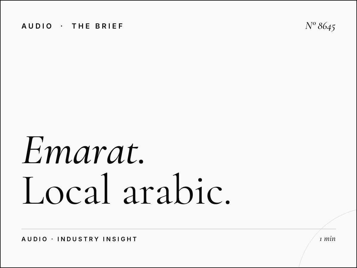 Emarat FM Community Events: Local Arabic Event Coverage