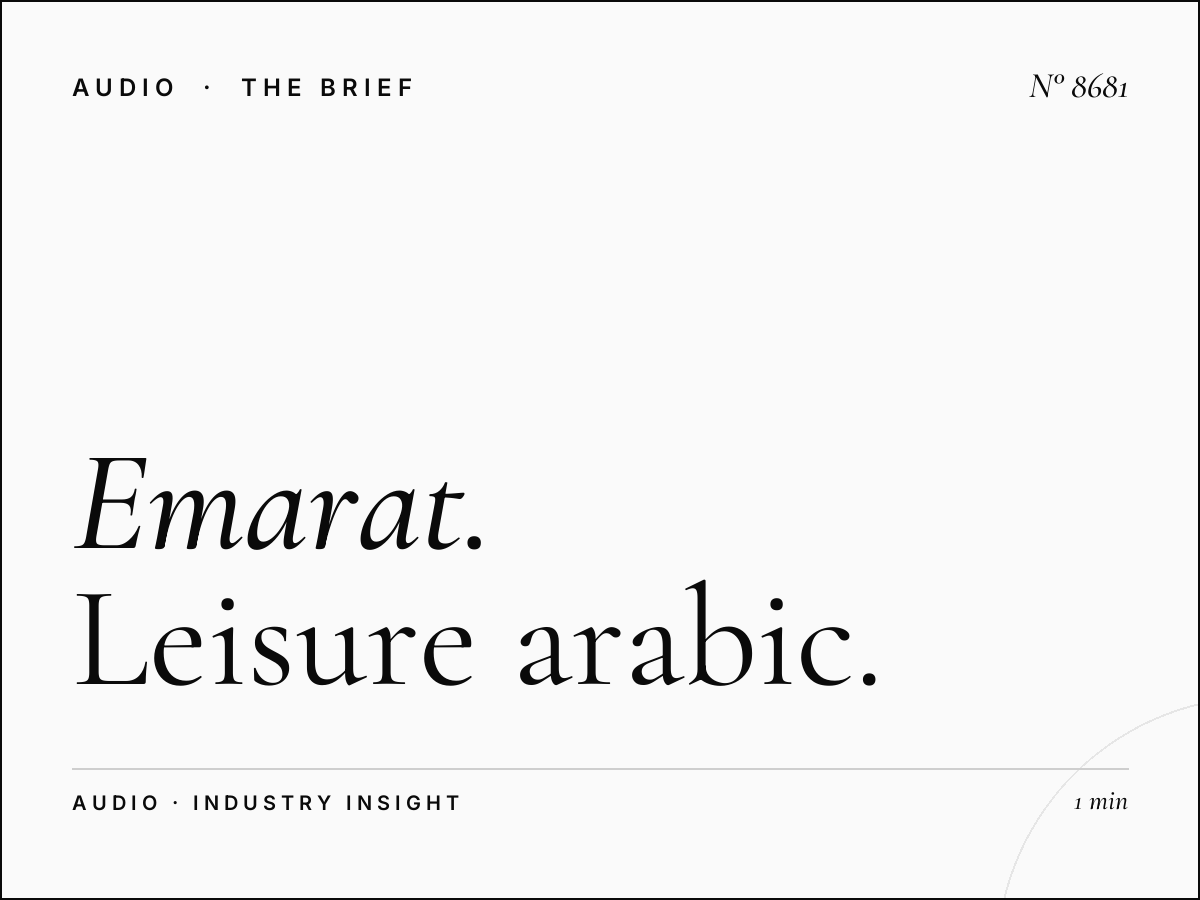 Emarat FM Entertainment Venues: Leisure Arabic Marketing