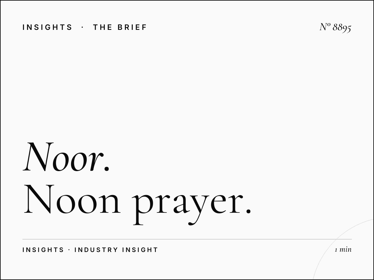 Noor Dubai Dhuhr Time: Noon Prayer Time Advertising