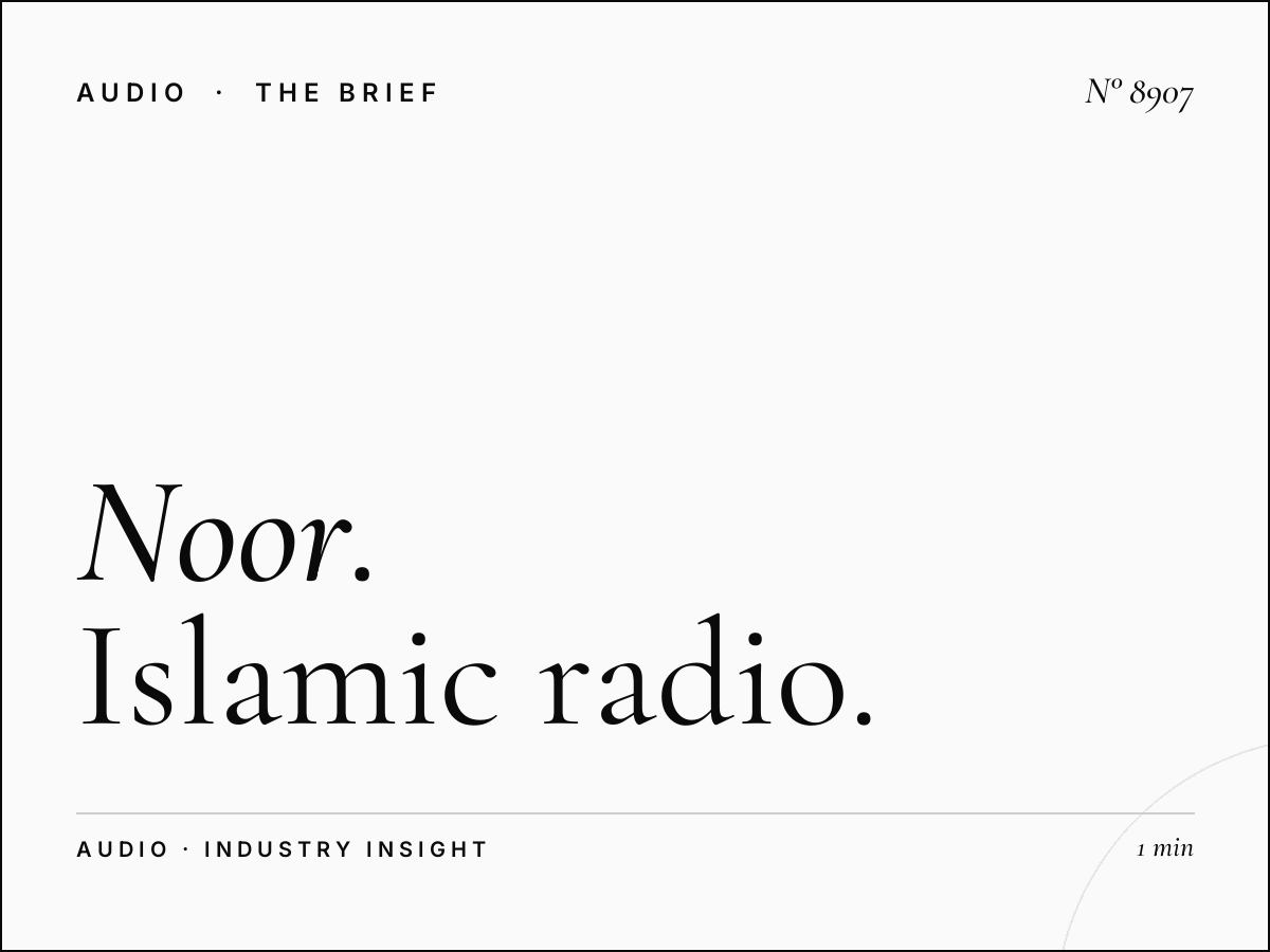 Noor Dubai Creative Production: Islamic Radio Commercial Creation