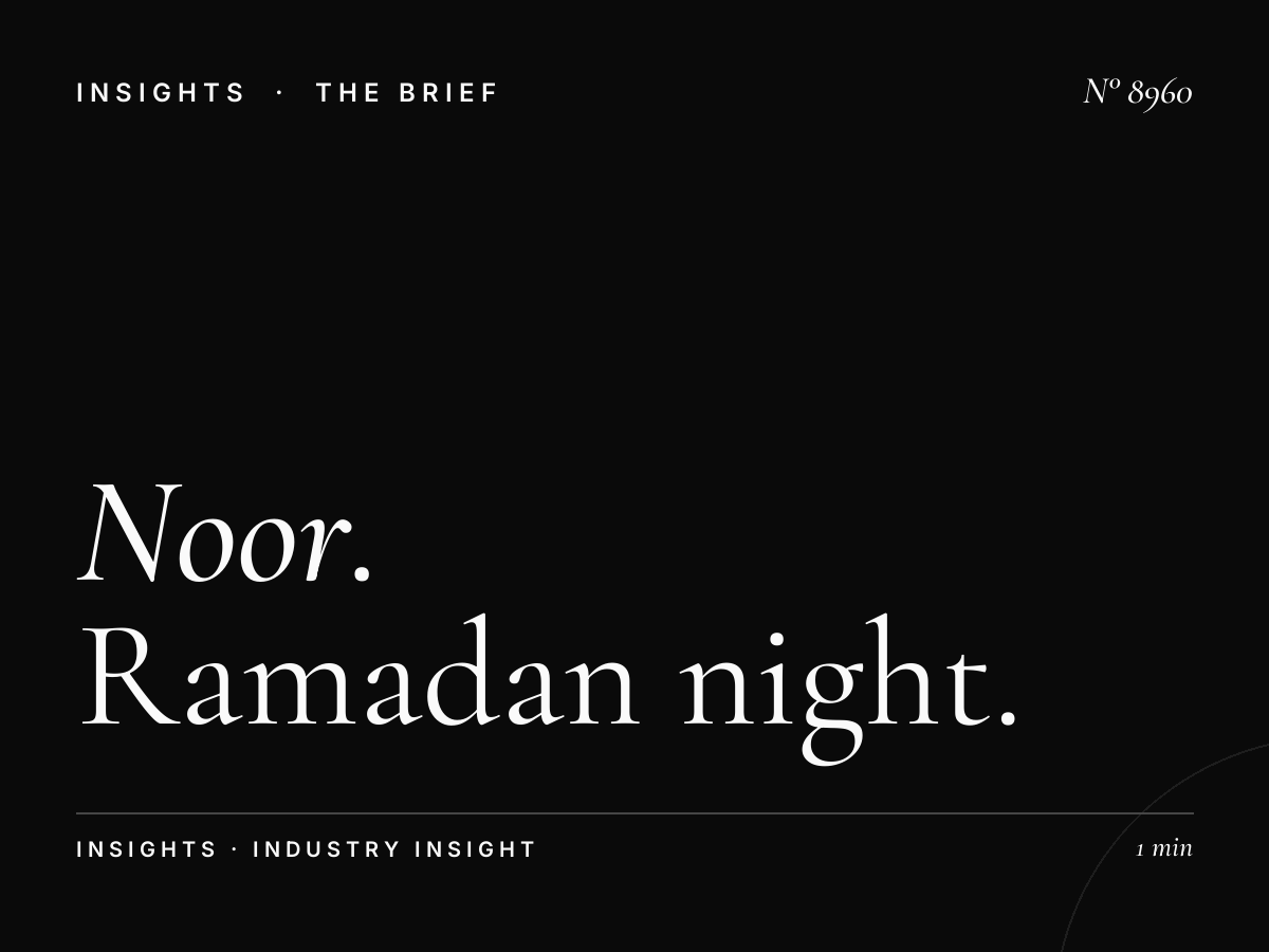 Noor Dubai Taraweeh Time: Ramadan Night Prayer Advertising
