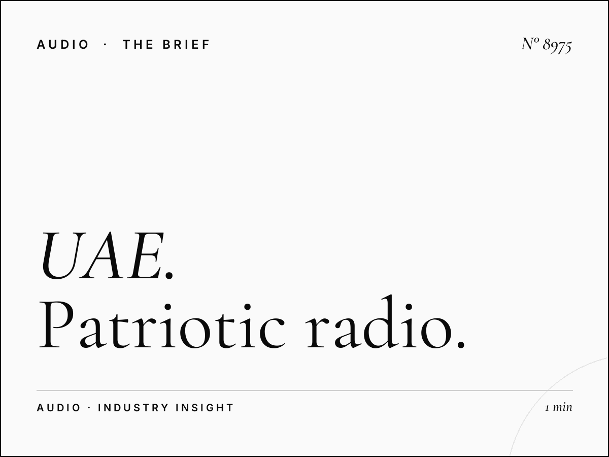 UAE National Day Radio 1: Patriotic Radio Campaign