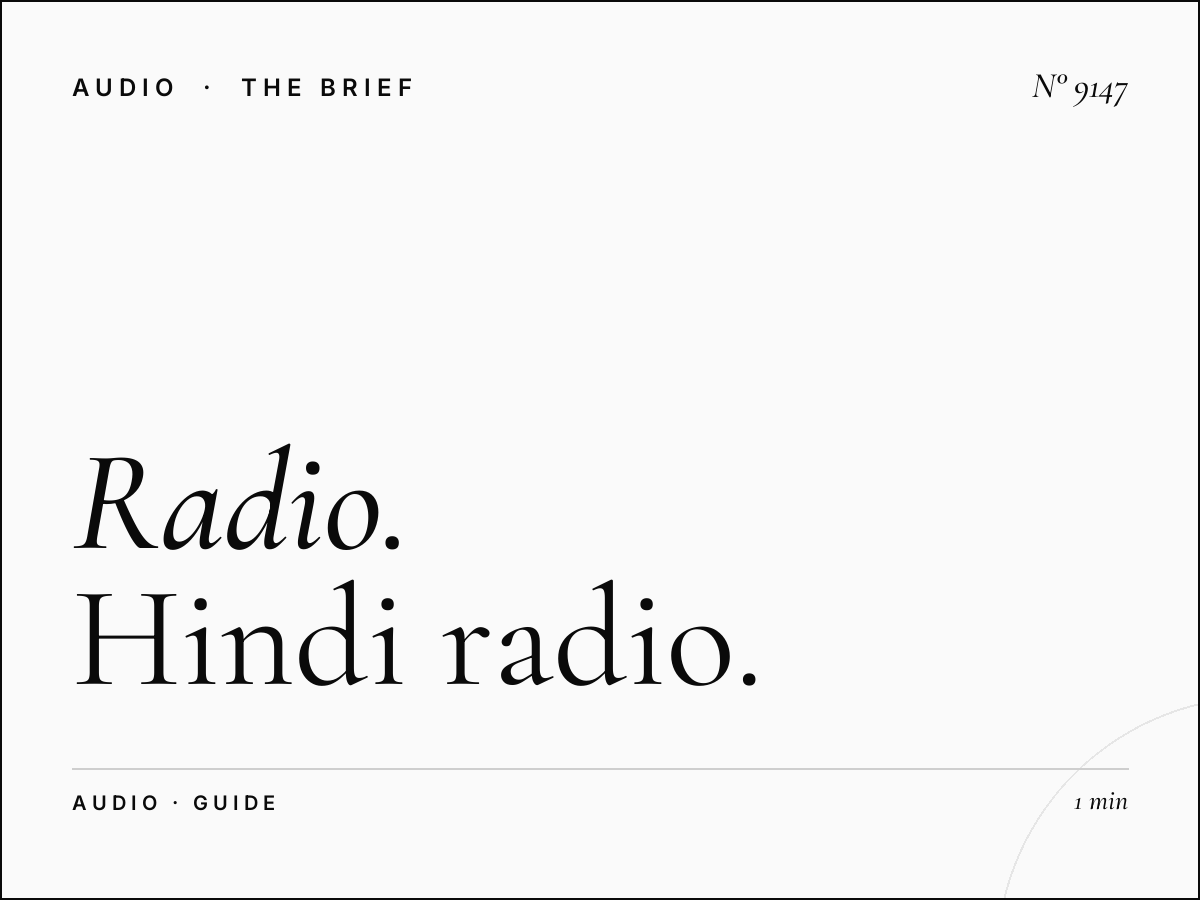 Radio Kadak 93.7 Advertising: Complete Hindi Radio Marketing Guide
