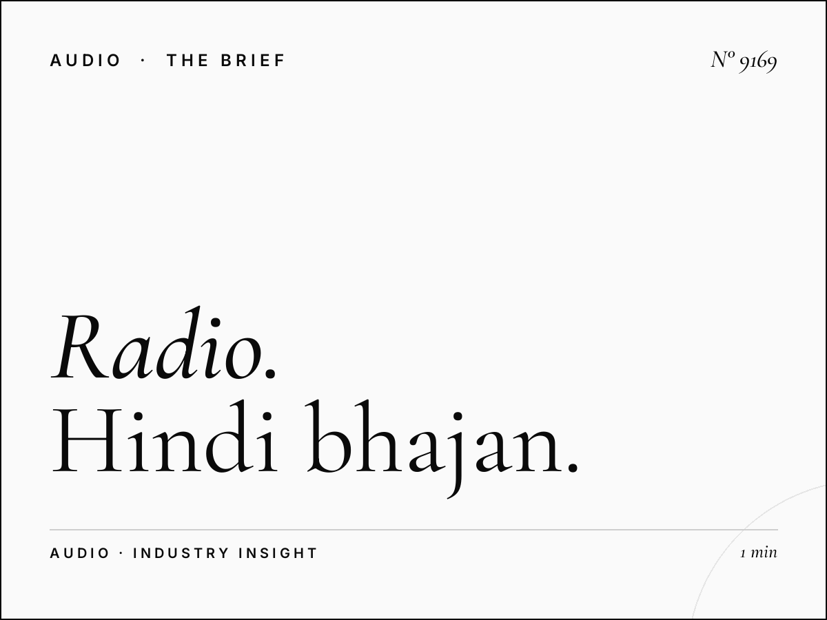 Radio Kadak Devotional Music: Hindi Bhajan Programming