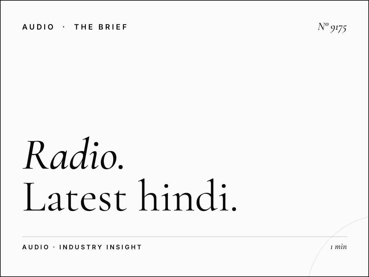Radio Kadak Bollywood Hits: Latest Hindi Film Songs