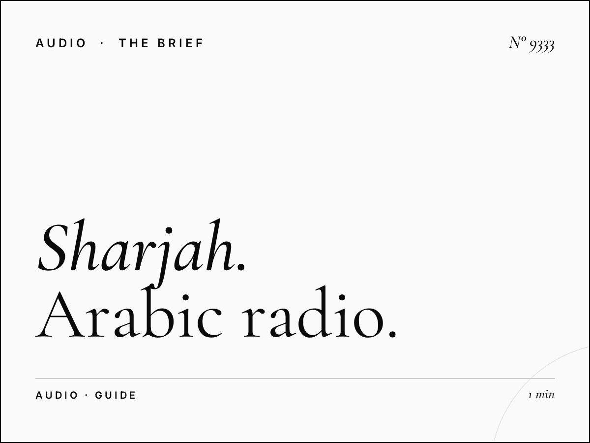 Sharjah FM 94.4 Advertising: Complete Arabic Radio Marketing Guide