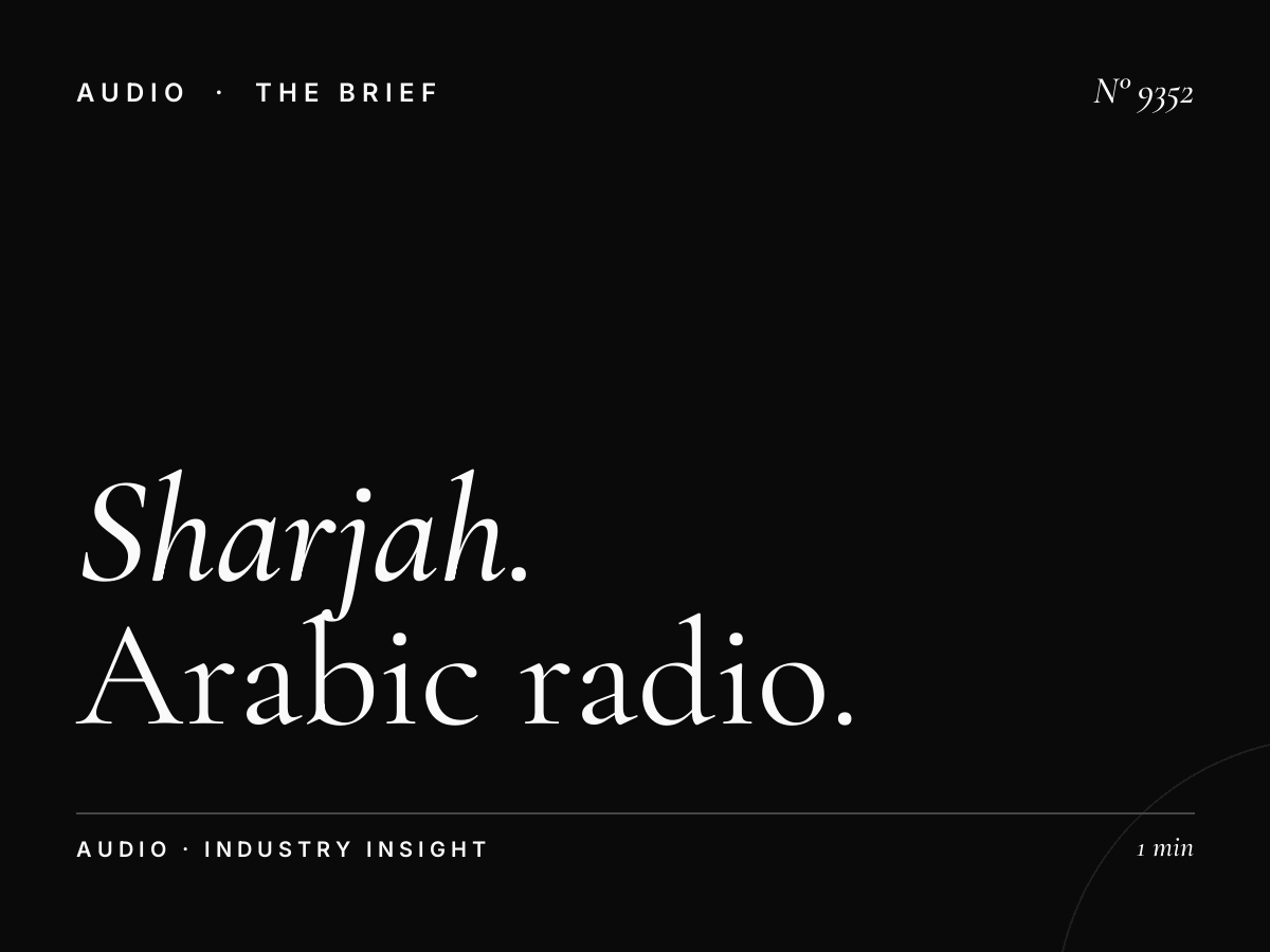 Sharjah FM Creative Production: Arabic Radio Commercial Creation