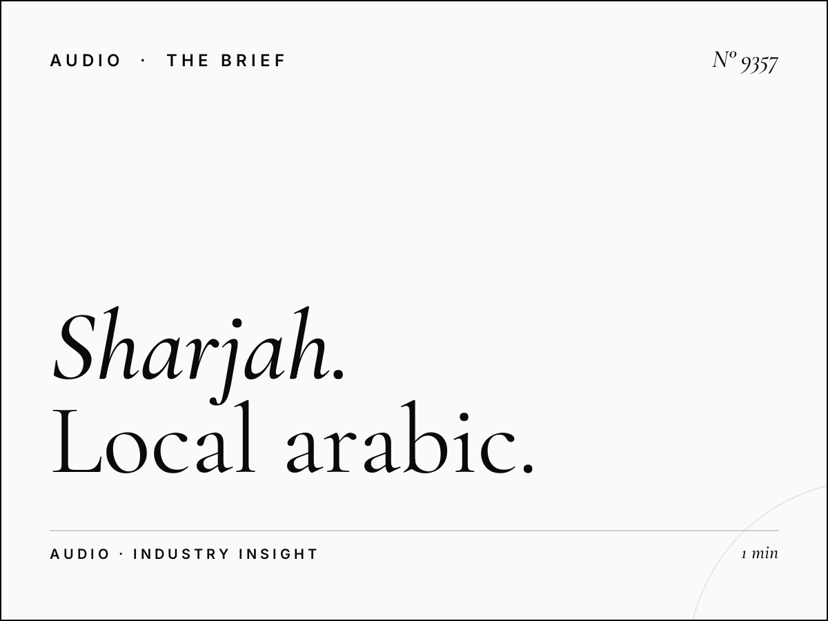 Sharjah FM Community Events: Local Arabic Event Coverage