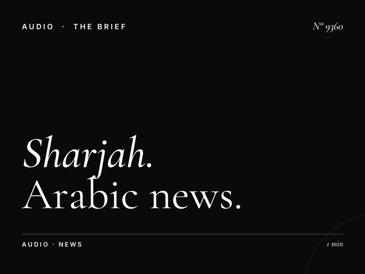 Sharjah FM News Updates: Arabic News Programming