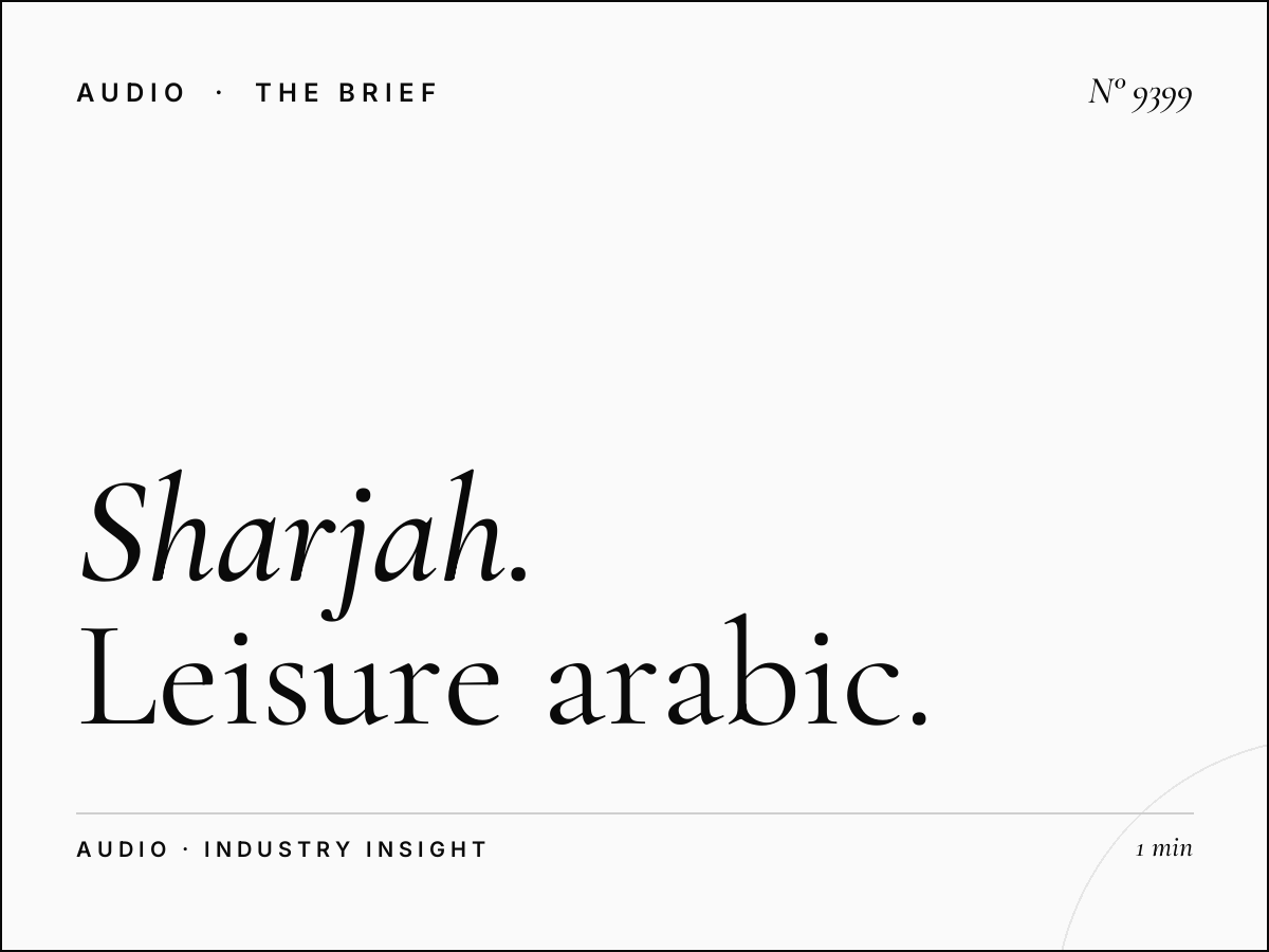 Sharjah FM Entertainment Venues: Leisure Arabic Marketing