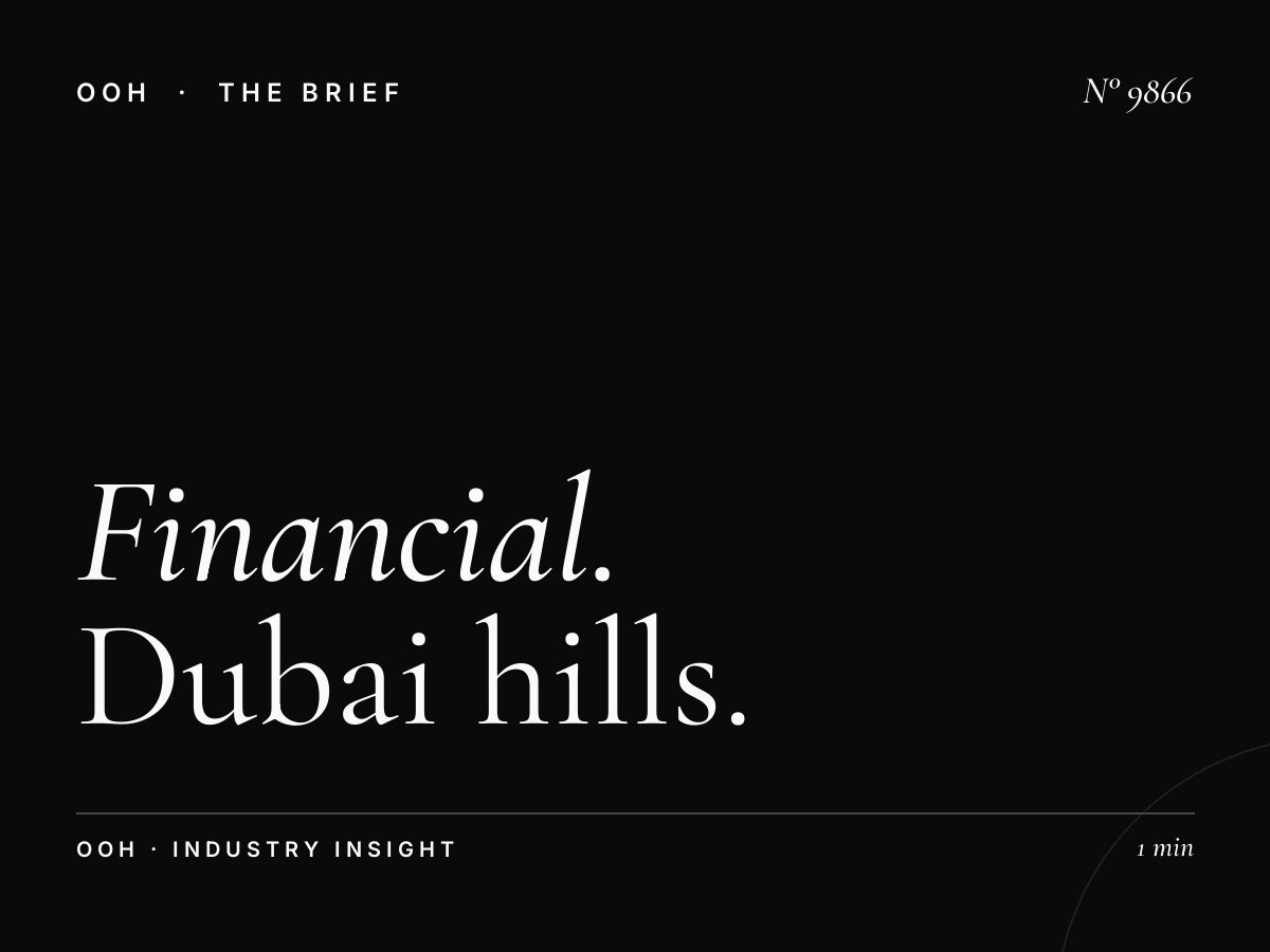 Financial Services Digital: Dubai Hills Mall Banking Screens