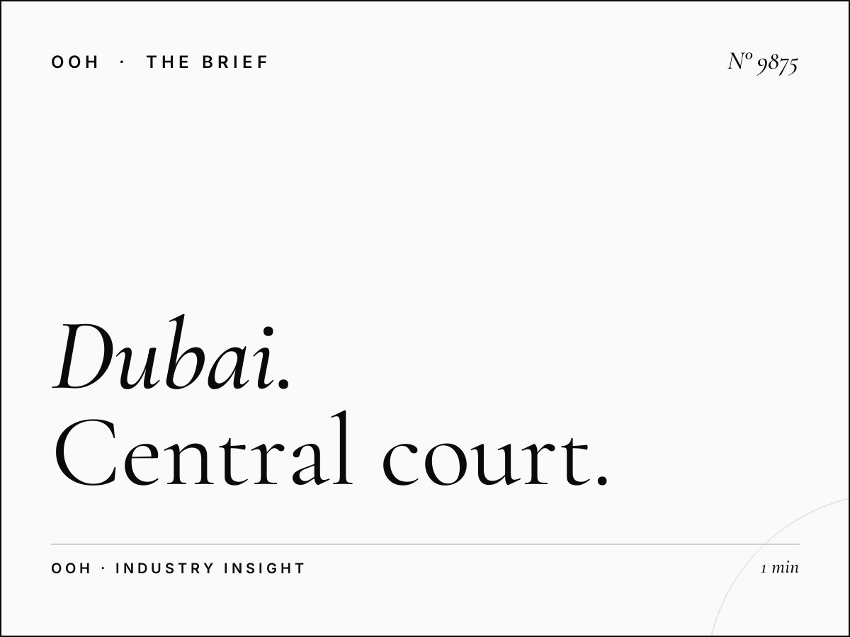 Dubai Hills Mall Atrium Digital: Central Court Screens
